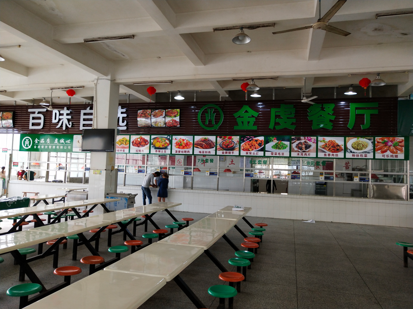 企業(yè)食堂承包